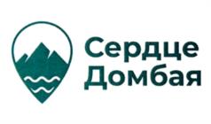 Товарный знак №1132946, принадлежит правообладателю Бугров Эдуард Николаевич, ОГРН 0, ИНН 523903807380