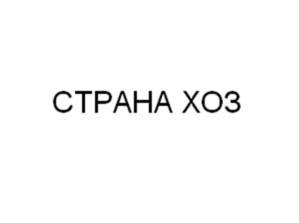 Товарный знак №1132955, принадлежит ИП Опарин Максим Викторович, ОГРНИП 319665800205202, ИНН 666103643295
