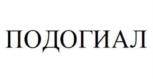 Товарный знак №1132959, принадлежит организации Общество с ограниченной ответственностью «НПО ИММУНОХЕЛП ФАРМА», ОГРН 1167746547990, ИНН 7719448637