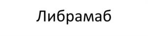 Товарный знак №1132961, принадлежит организации Общество с ограниченной ответственностью "ТК Ярвет", ОГРН 1157627025313, ИНН 7604287662