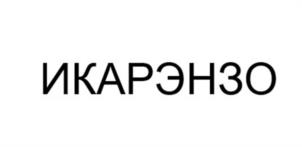 Товарный знак №1132984, принадлежит организации Общество с ограниченной ответственностью "СУПЕР-АГРО", ОГРН 1182375076080, ИНН 2372023900