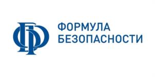 Товарный знак №1133069, принадлежит организации Общество с ограниченной ответственностью "ФОРМУЛА БЕЗОПАСНОСТИ-УРАЛ", ОГРН 1136670003557, ИНН 6670397828