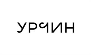 Товарный знак №1133076, принадлежит организации Общество с ограниченной ответственностью "ЧАГА", ОГРН 1225400008052, ИНН 5404309731