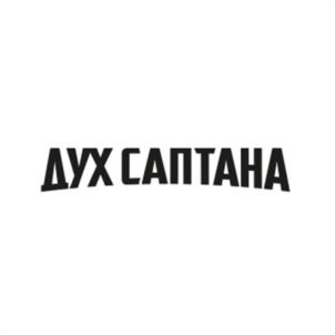 Товарный знак №1133134, принадлежит ИП Смирнов Артур Андреевич, ОГРНИП 309540504700019, ИНН 245208638850