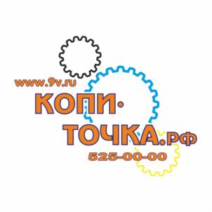 Товарный знак №1133164, принадлежит ИП Вагизов Алмаз Фаридович, ОГРНИП 305165702100090, ИНН 165700442614