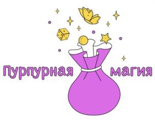 Товарный знак №1133167, принадлежит ИП Логинов Дмитрий Александрович, ОГРНИП 322774600336890, ИНН 772770424246