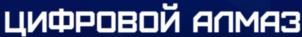 Товарный знак №1133372, принадлежит организации Фонд развития инноваций Республики Саха (Якутия), ОГРН 1181447016211, ИНН 1435338005