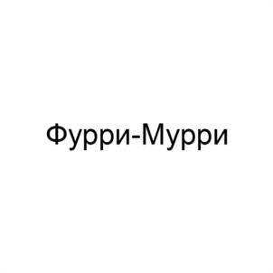 Товарный знак №1133380, принадлежит ИП Шевченко Иван Александрович, ОГРНИП 311265106100478, ИНН 263514536060