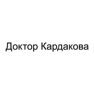 Товарный знак №1133405, принадлежит правообладателю Кардаков Руслан Сергеевич, ОГРН 0, ИНН 501810037406