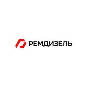 Товарный знак №1133448, принадлежит организации АКЦИОНЕРНОЕ ОБЩЕСТВО "РЕМДИЗЕЛЬ", ОГРН 1021602015050, ИНН 1650004741