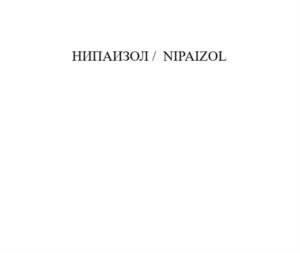 Товарный знак №1133584, принадлежит ИП Ассовский Михаил Владимирович, ОГРНИП 308234210000049, ИНН 234200816038