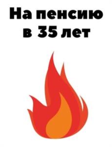 Товарный знак №1133646, принадлежит правообладателю Бабаев Анар Бафадерович, ОГРН 0, ИНН 772970244709