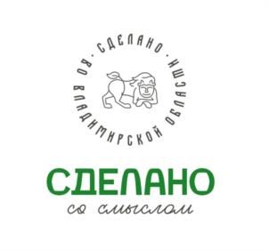 Товарный знак №1133665, принадлежит организации Автономная некоммерческая организация "Центр поддержки экспорта Владимирской области", ОГРН 1173300000059, ИНН 3328016590