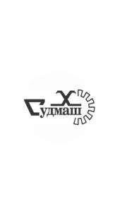 Товарный знак №1133682, принадлежит правообладателю Балабанцев Олег Викторович, ОГРН 0, ИНН 910620955234