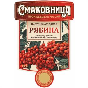 Товарный знак №1133736, принадлежит ИП АВЕТОВ ГУЛАД ДЖУБОЕВИЧ, ОГРНИП 306701729700016, ИНН 701702674932