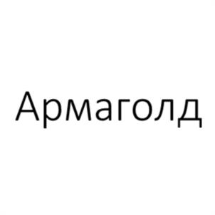 Товарный знак №1133766, принадлежит организации Общество с ограниченной ответственностью Научно-производственное предприятие "Агрофарм", ОГРН 1163668076967, ИНН 3662229119