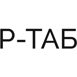 Товарный знак №1133777, принадлежит организации Акционерное общество "РУТЕК", ОГРН 5157746192390, ИНН 7735149257