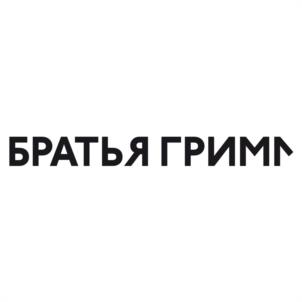Товарный знак №1133781, принадлежит правообладателю Бурдаев Константин Вениаминович, ОГРН 0, ИНН 631604458200