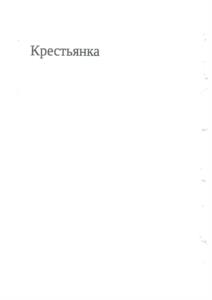 Товарный знак №1133882, принадлежит ИП Гайнутдинов Анатолий Николаевич, ОГРНИП 314744919000039, ИНН 432500888349