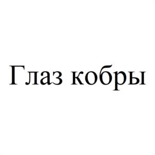Товарный знак №1133931, принадлежит организации Общество с ограниченной ответственностью "ЛЕММО-ТОЙС", ОГРН 1154350009000, ИНН 4345426728