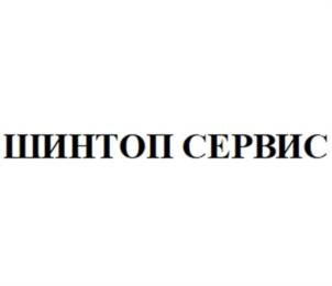 Товарный знак №1133944, принадлежит правообладателю Царева Оксана Николаевна, ОГРН 0, ИНН 253703342402