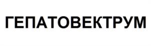 Товарный знак №1134005, принадлежит организации Общество с ограниченной ответственностью «ИНТЕР-С», ОГРН 5107746011654, ИНН 7701900066