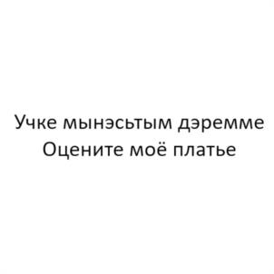 Товарный знак №1134049, принадлежит организации Администрация муниципального образования "МУНИЦИПАЛЬНЫЙ ОКРУГ МАЛОПУРГИНСКИЙ РАЙОН УДМУРТСКОЙ РЕСПУБЛИКИ", ОГРН 1211800021949, ИНН 1821016683