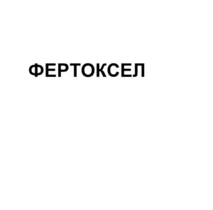 Товарный знак №1134186, принадлежит организации Общество с ограниченной ответственностью "НИТА-ФАРМ", ОГРН 1146450003380, ИНН 6452109727