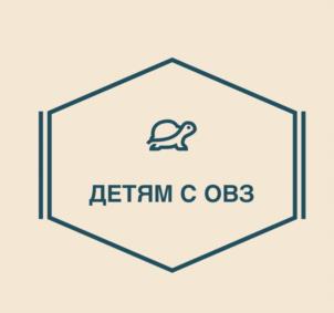 Товарный знак №1134265, принадлежит организации Акционерное  общество  «ЭЛТИ-КУДИЦ», ОГРН 1037739126721, ИНН 7724112008