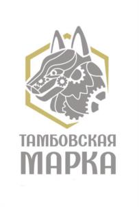 Товарный знак №1134294, принадлежит организации Министерство промышленности, торговли и развития предпринимательства Тамбовской области, ОГРН 1066829046316, ИНН 6829020507