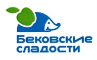 Товарный знак №1134296, принадлежит организации Общество с ограниченной ответственностью "Бековский РПК "Октябрь", ОГРН 1025800599560, ИНН 5808002985
