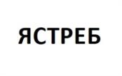Товарный знак №1134317, принадлежит организации ОБЩЕСТВО С ОГРАНИЧЕННОЙ ОТВЕТСТВЕННОСТЬЮ "ДЕЛЬТА КОМПЬЮТЕРС", ОГРН 1167746416980, ИНН 7702400690