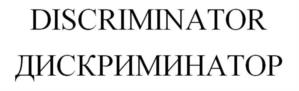 Товарный знак №1134336, принадлежит правообладателю Шевченко Виктор Валерьевич, ОГРН 0, ИНН 780707369000