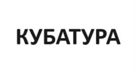 Товарный знак №1134351, принадлежит организации АКЦИОНЕРНОЕ ОБЩЕСТВО "КОНЦЕРН "ЭНЕРГОТЕХНОЛОГИИ", ОГРН 1067761460579, ИНН 7719615542