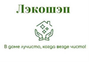 Товарный знак №1134389, принадлежит ИП КУТУЕВА РИТА РАУФОВНА, ОГРНИП 324028000023271, ИНН 21200328587