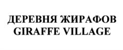 Товарный знак №1134458, принадлежит ИП Захаренко Максим Евгеньевич, ОГРНИП 319774600465419, ИНН 772801254942