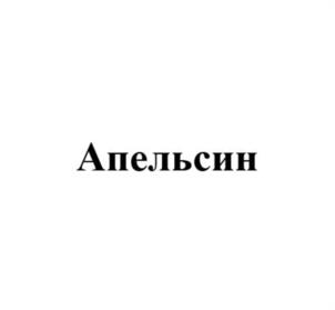 Товарный знак №1134483, принадлежит организации Общество с ограниченной ответственностью "КОАЛИЦИОННАЯ ПРОГРАММА ЛОЯЛЬНОСТИ", ОГРН 1247700319790, ИНН 9722075227