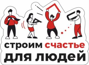 Товарный знак №1134497, принадлежит организации Общество с ограниченной ответственностью "Галс-Девелопмент", ОГРН 1197746635580, ИНН 9705138170