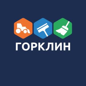 Товарный знак №1134580, принадлежит организации ОБЩЕСТВО С ОГРАНИЧЕННОЙ ОТВЕТСТВЕННОСТЬЮ "ГОРКЛИН", ОГРН 1205400020418, ИНН 5405054067