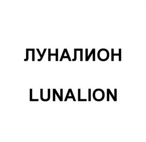 Товарный знак №1134591, принадлежит правообладателю Горлова Светлана Сергеевна, ОГРН 0, ИНН 260708112467