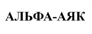 Товарный знак №1134600, принадлежит организации Общество с ограниченной ответственностью «ФАРМКОРП», ОГРН 1167847466270, ИНН 7813266810