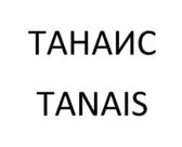 Товарный знак №1134641, принадлежит организации Общество с ограниченной ответственностью "НОВЫЕ АВТОМАТИЗИРОВАННЫЕ ИЗМЕРИТЕЛЬНЫЕ СИСТЕМЫ", ОГРН 1026103052348, ИНН 6162026356