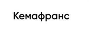 Товарный знак №1134675, принадлежит организации Общество с ограниченной ответственностью «Кема Клаб», ОГРН 1197746416823, ИНН 9718141269