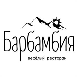 Товарный знак №1134799, принадлежит ИП Лебедев Олег Олегович, ОГРНИП 323527500076507, ИНН 525904057648