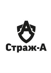 Товарный знак №1134825, принадлежит организации ОБЩЕСТВО С ОГРАНИЧЕННОЙ ОТВЕТСТВЕННОСТЬЮ "ЧАСТНАЯ ОХРАННАЯ ОРГАНИЗАЦИЯ "СТРАЖ-А", ОГРН 1242300002196, ИНН 2308295431