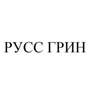 Товарный знак №1134859, принадлежит организации Акционерное общество  "БИО-ГЕНЕРАЦИЯ", ОГРН 1252300013745, ИНН 2312333577