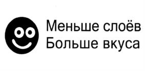 Товарный знак №1134908, принадлежит организации Акционерное общество "Брянконфи", ОГРН 1023201062356, ИНН 3232000140