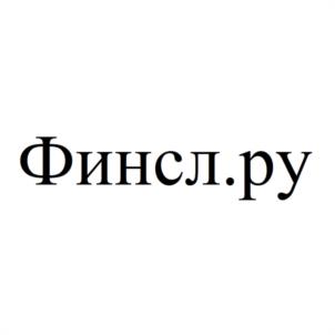 Товарный знак №1135086, принадлежит организации Общество с ограниченной ответственностью МИКРОКРЕДИТНАЯ КОМПАНИЯ "ФИНСЛ", ОГРН 1246300014806, ИНН 6316287791