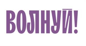 Товарный знак №1135141, принадлежит организации Акционерное общество «АйСи Инвест», ОГРН 1217700419970, ИНН 9703046911