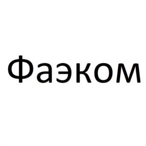 Товарный знак №1135164, принадлежит правообладателю Вдовина Евгения Юрьевна, ОГРН 0, ИНН 25500093781